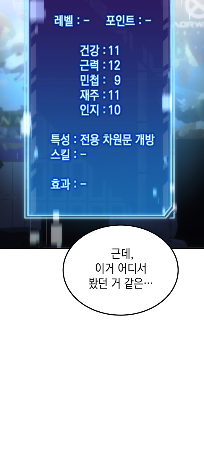 121 페이지