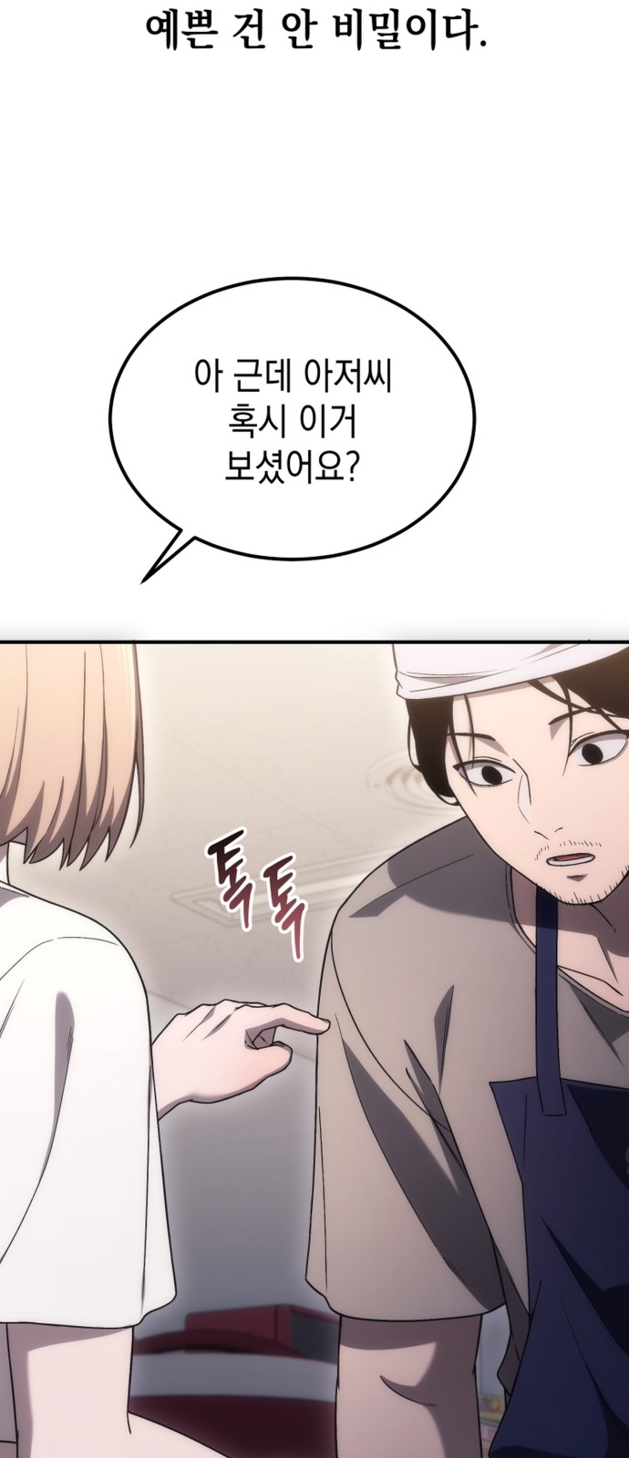 111 페이지