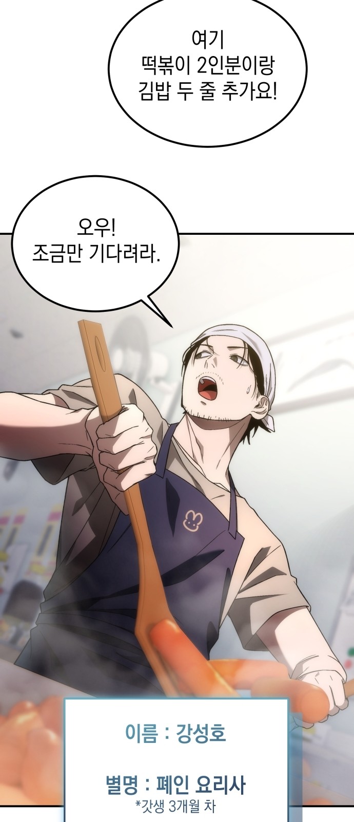 102 페이지