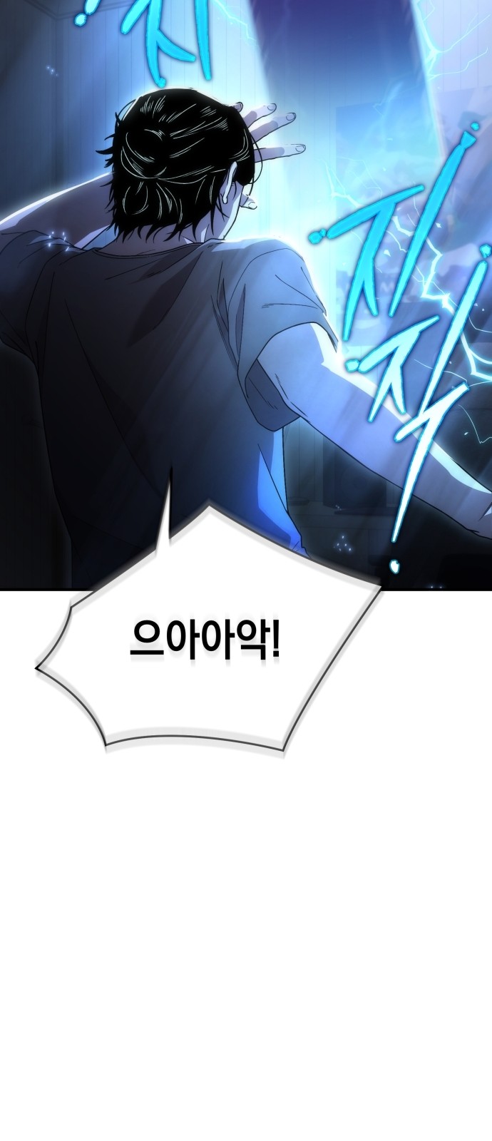 119 페이지