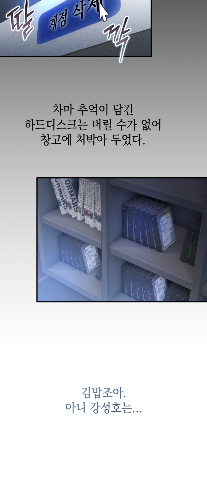 100 페이지