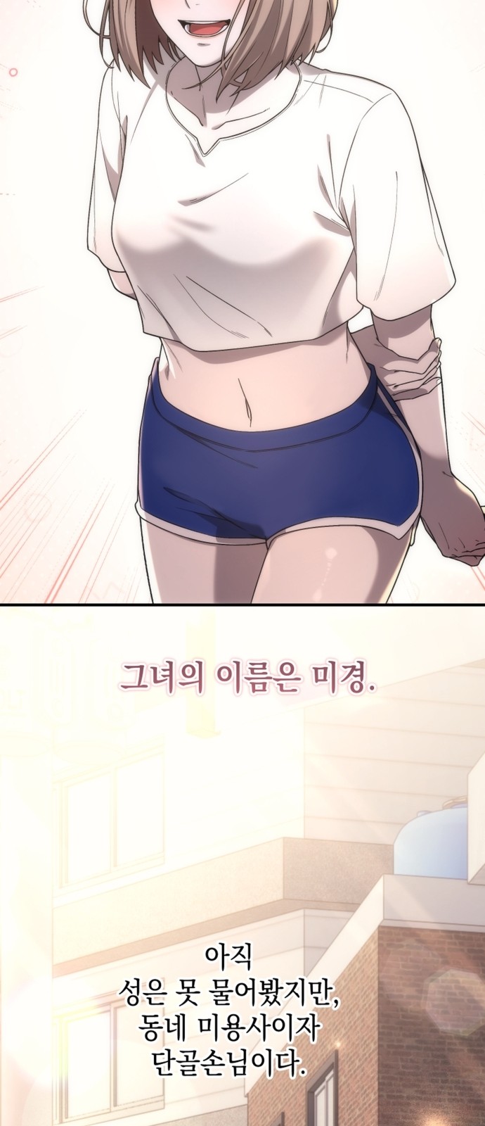 109 페이지