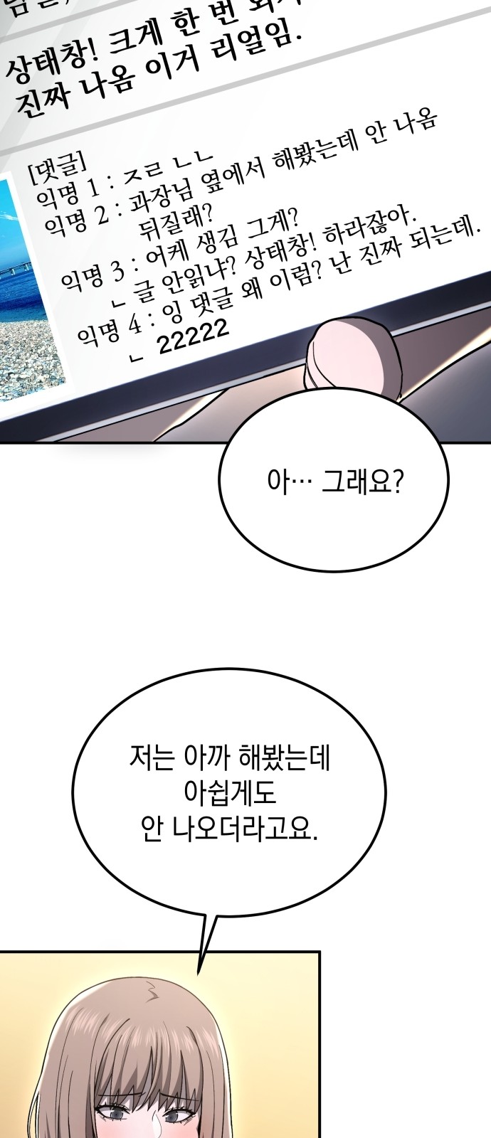 113 페이지
