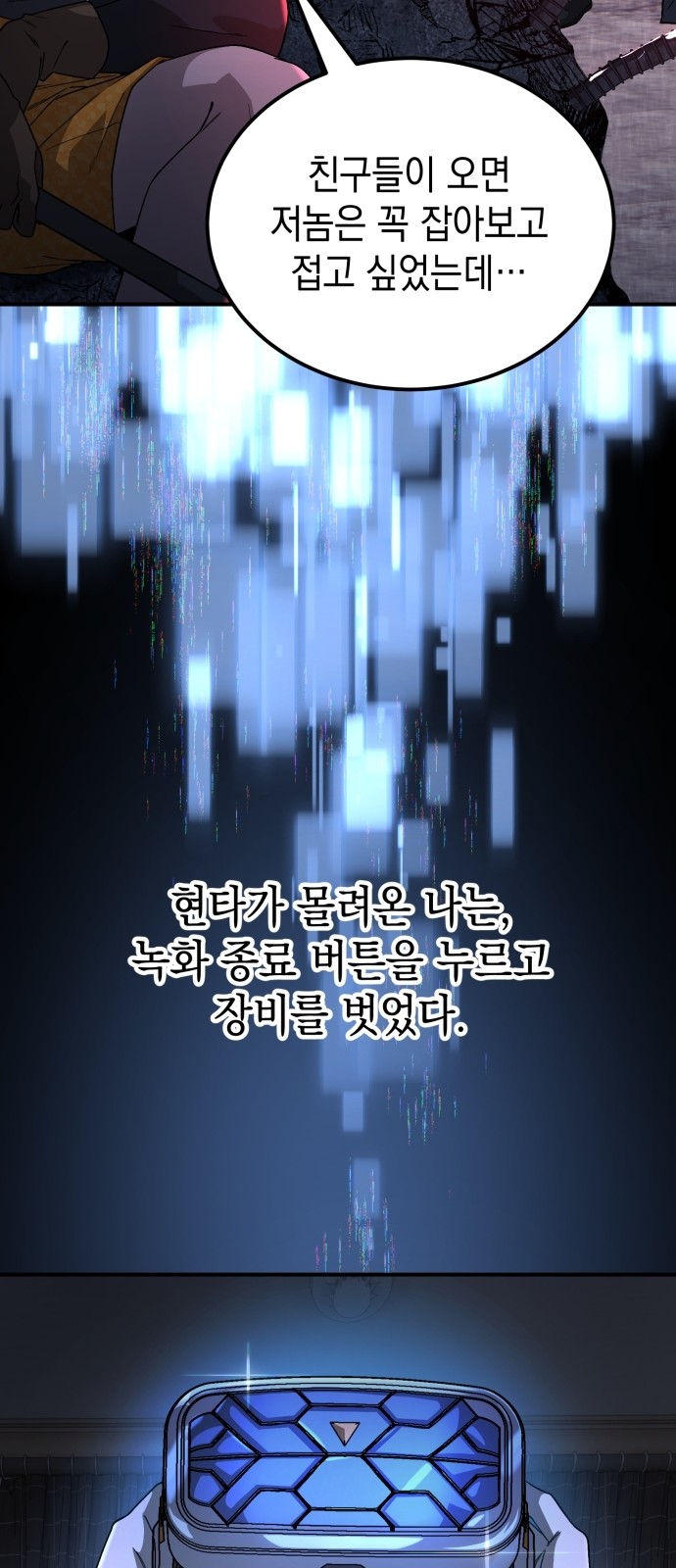 98 페이지