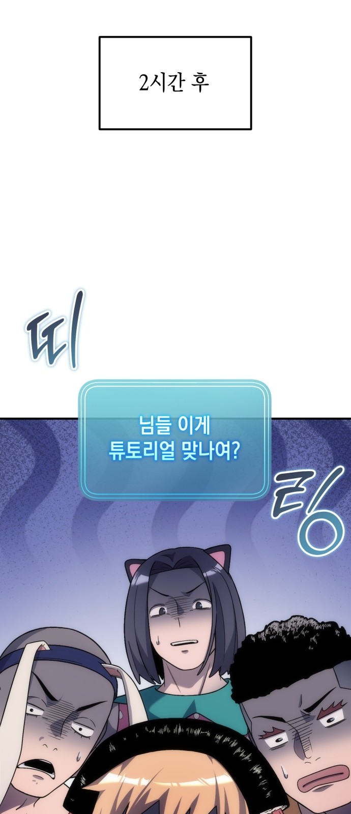 76 페이지