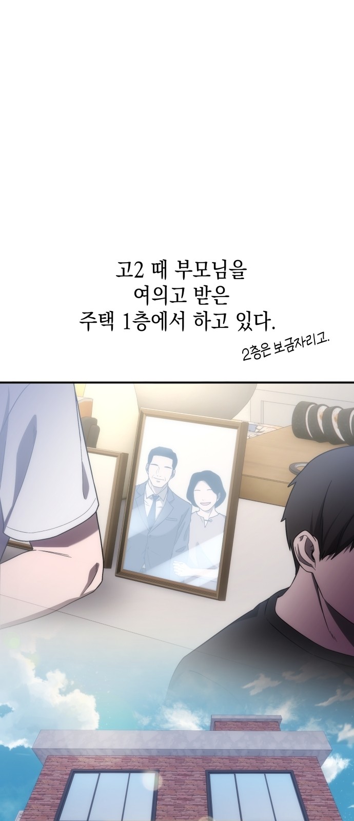 106 페이지
