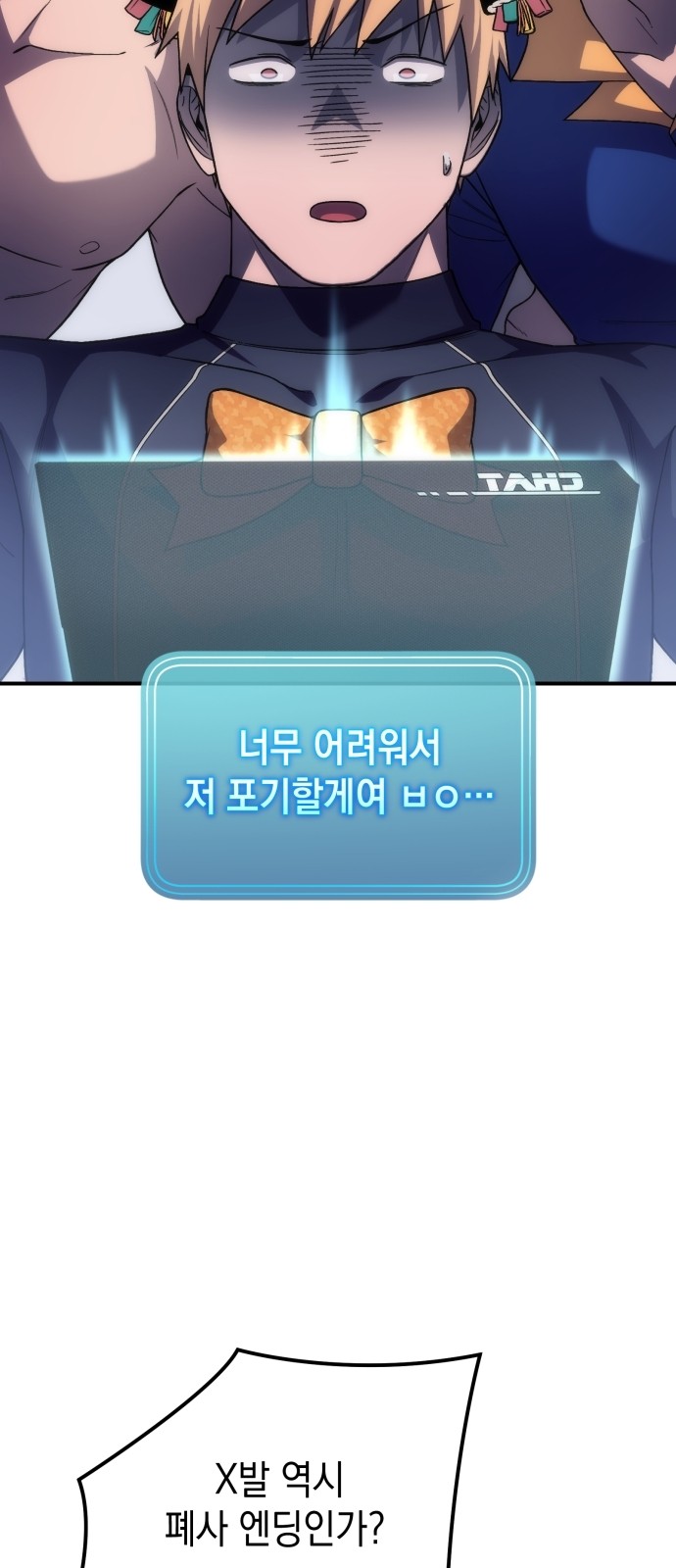 77 페이지