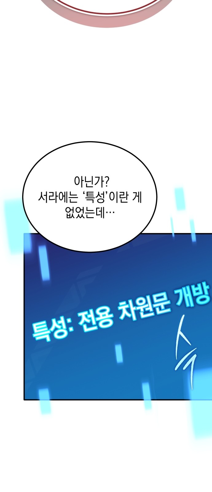 123 페이지