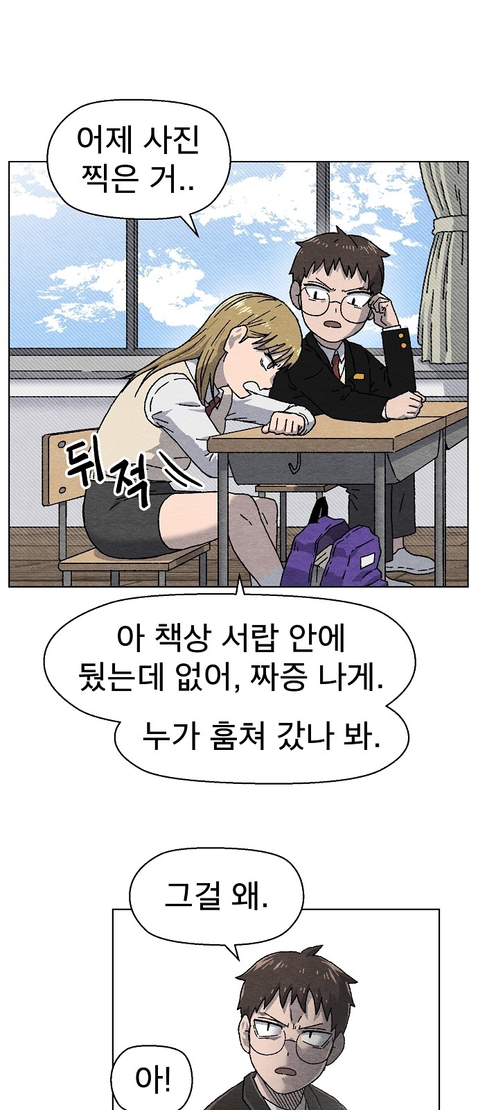 16 페이지