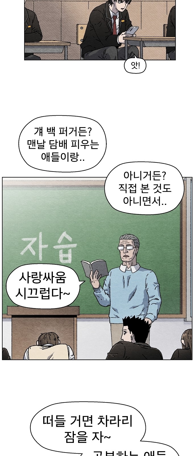 18 페이지