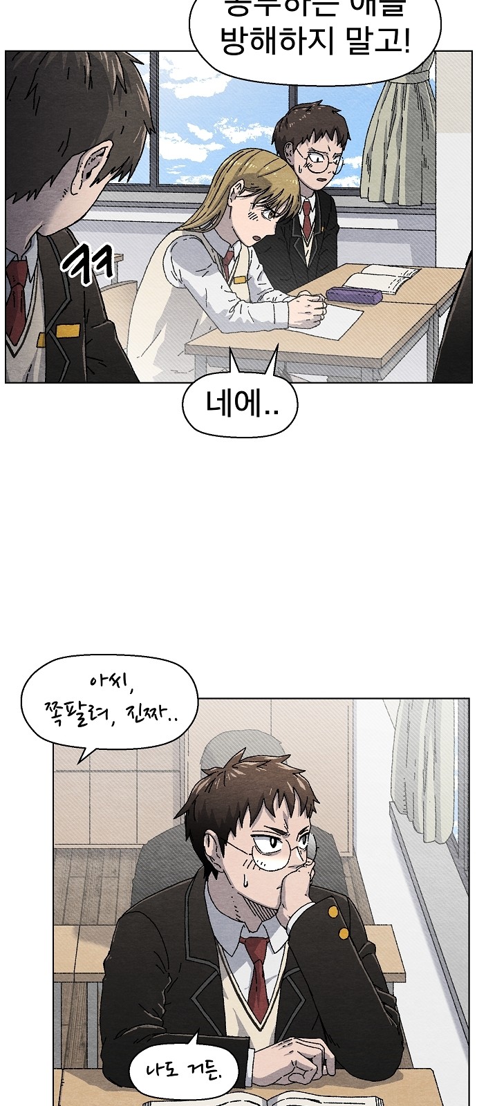 19 페이지