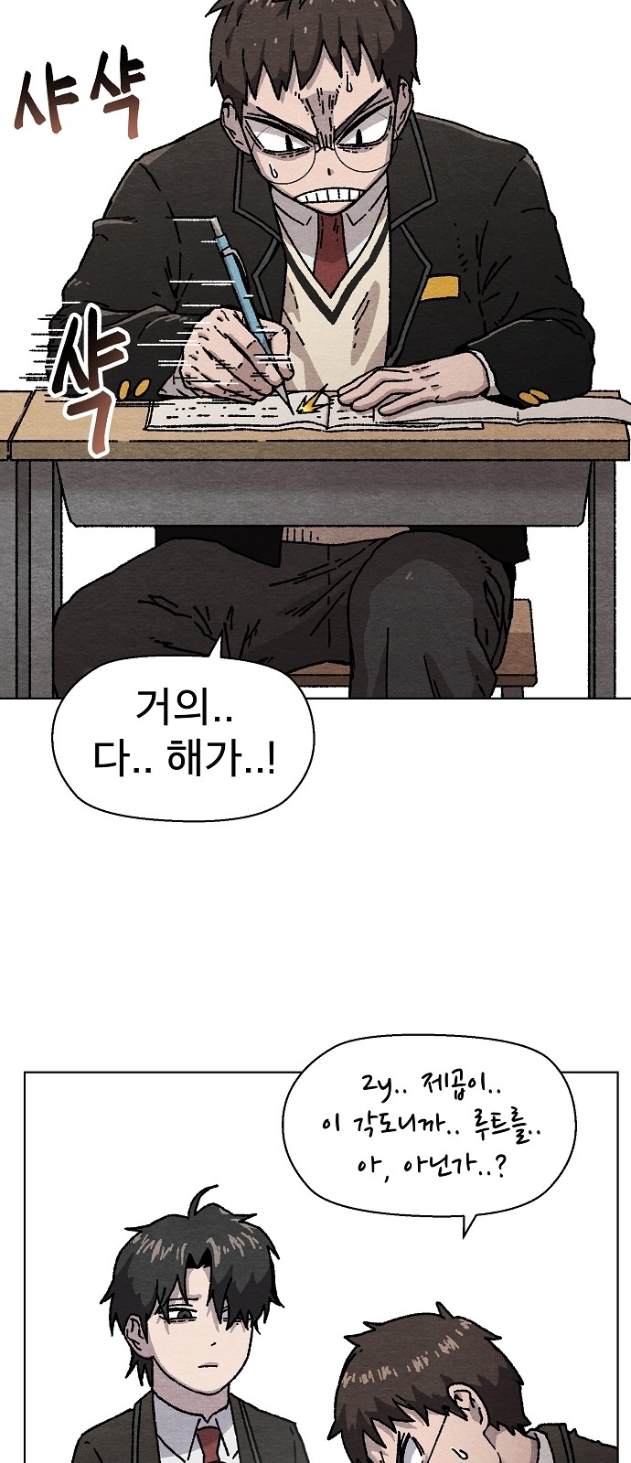 3 페이지