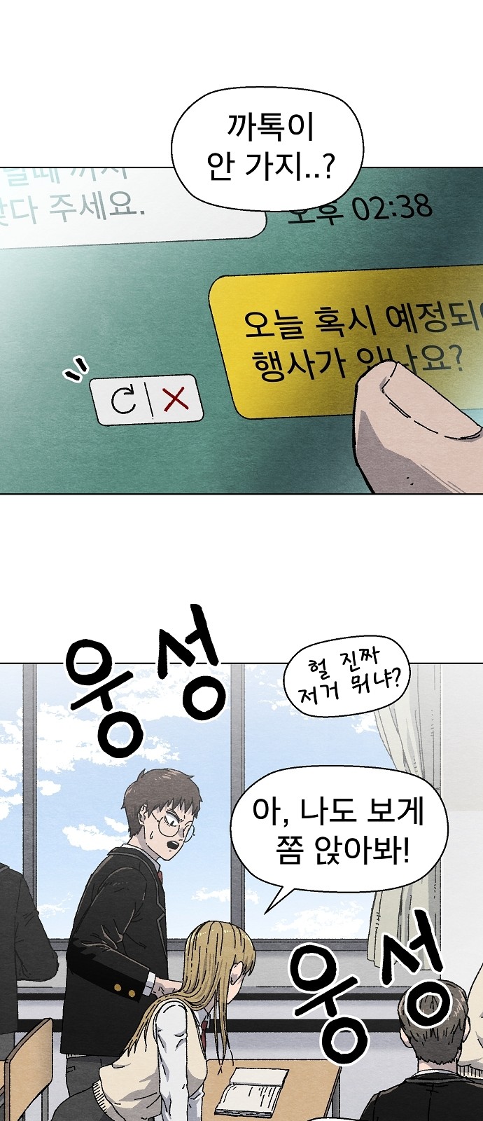 33 페이지