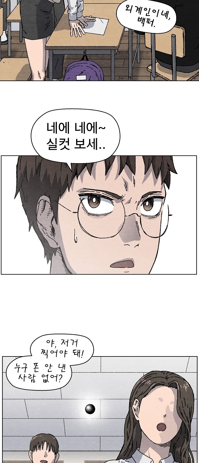 34 페이지