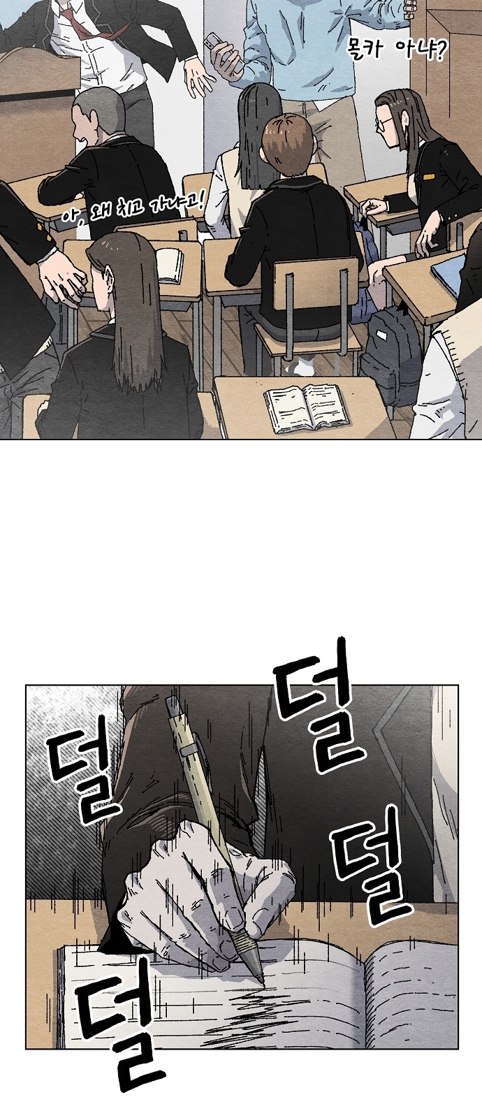 37 페이지