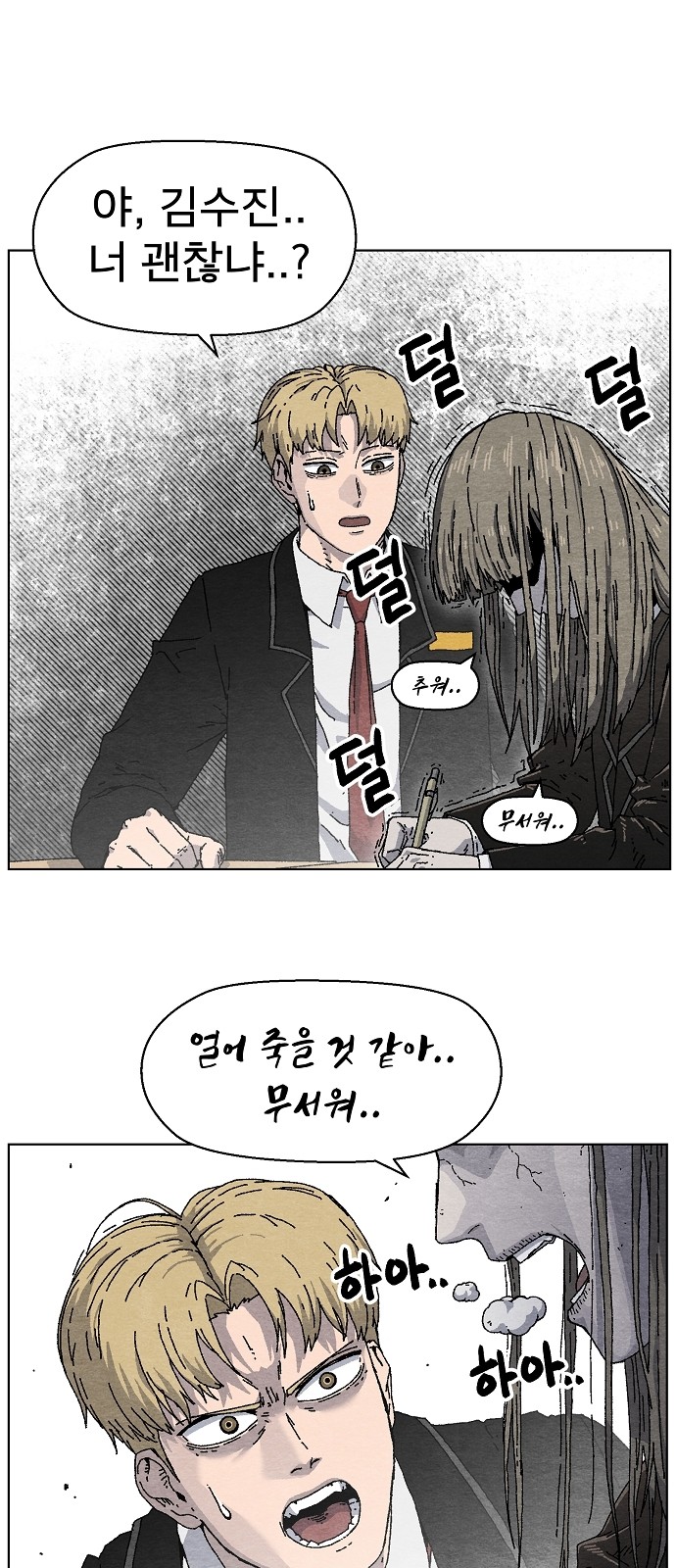38 페이지