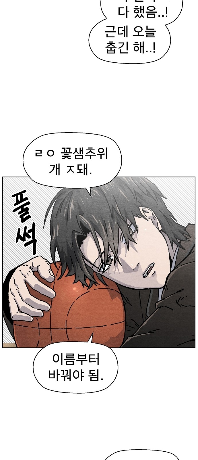 5 페이지