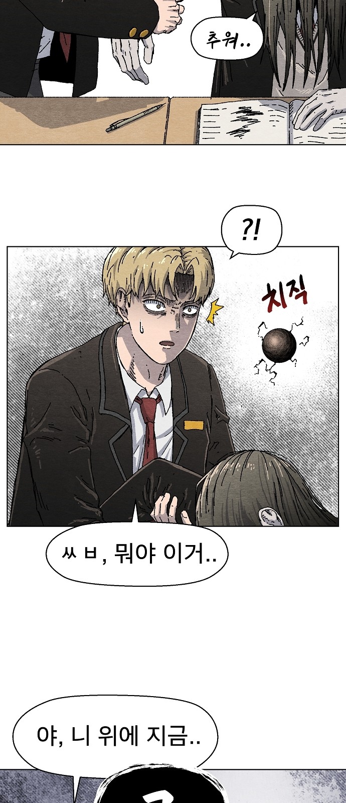 41 페이지