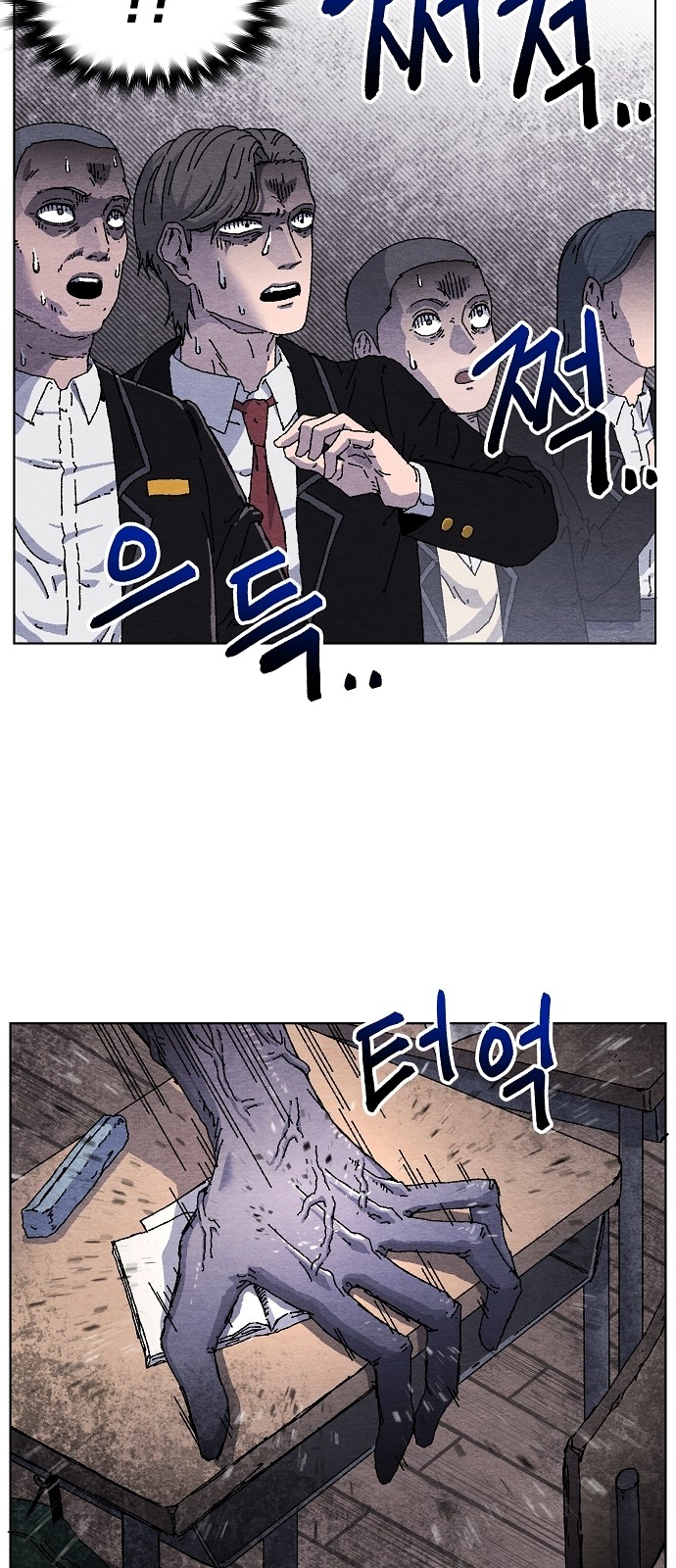 47 페이지