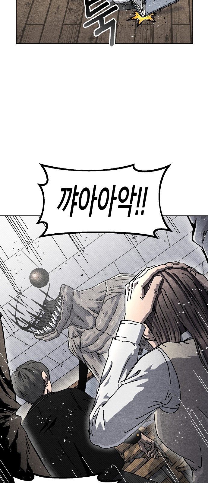 52 페이지