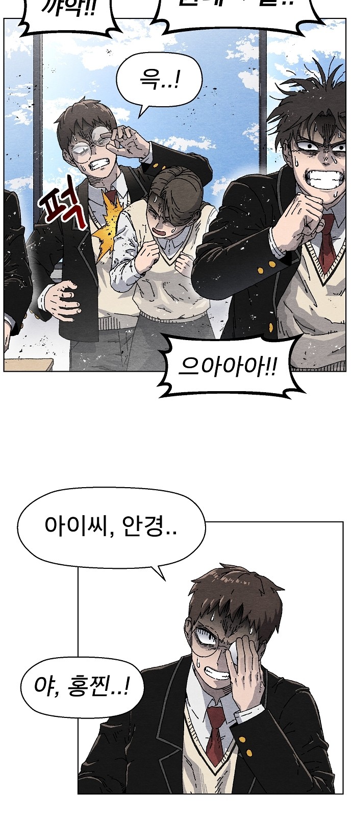 54 페이지