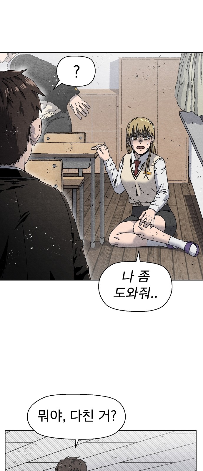 55 페이지