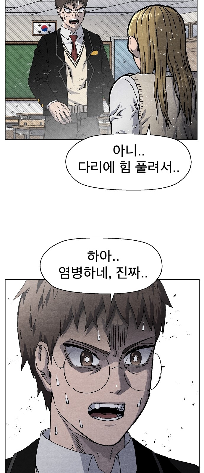56 페이지
