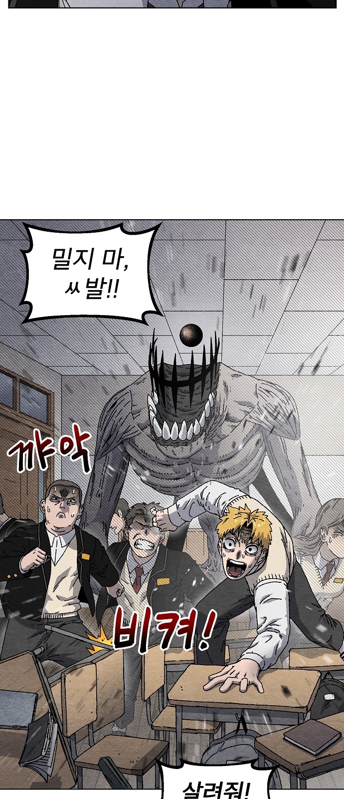 57 페이지