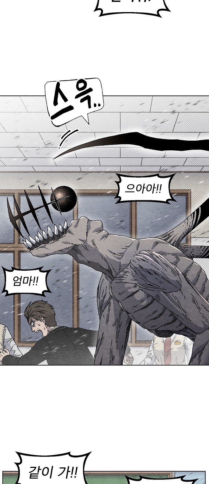 58 페이지