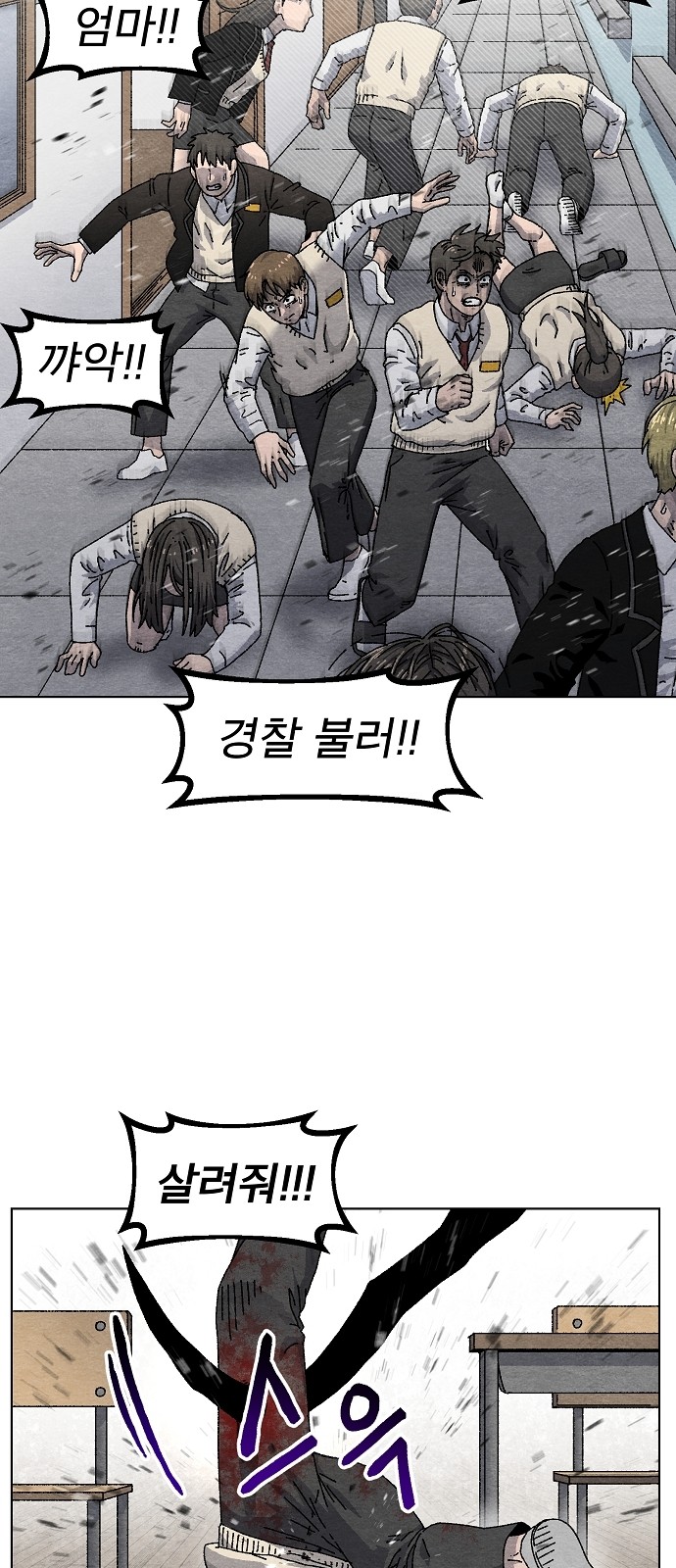 63 페이지