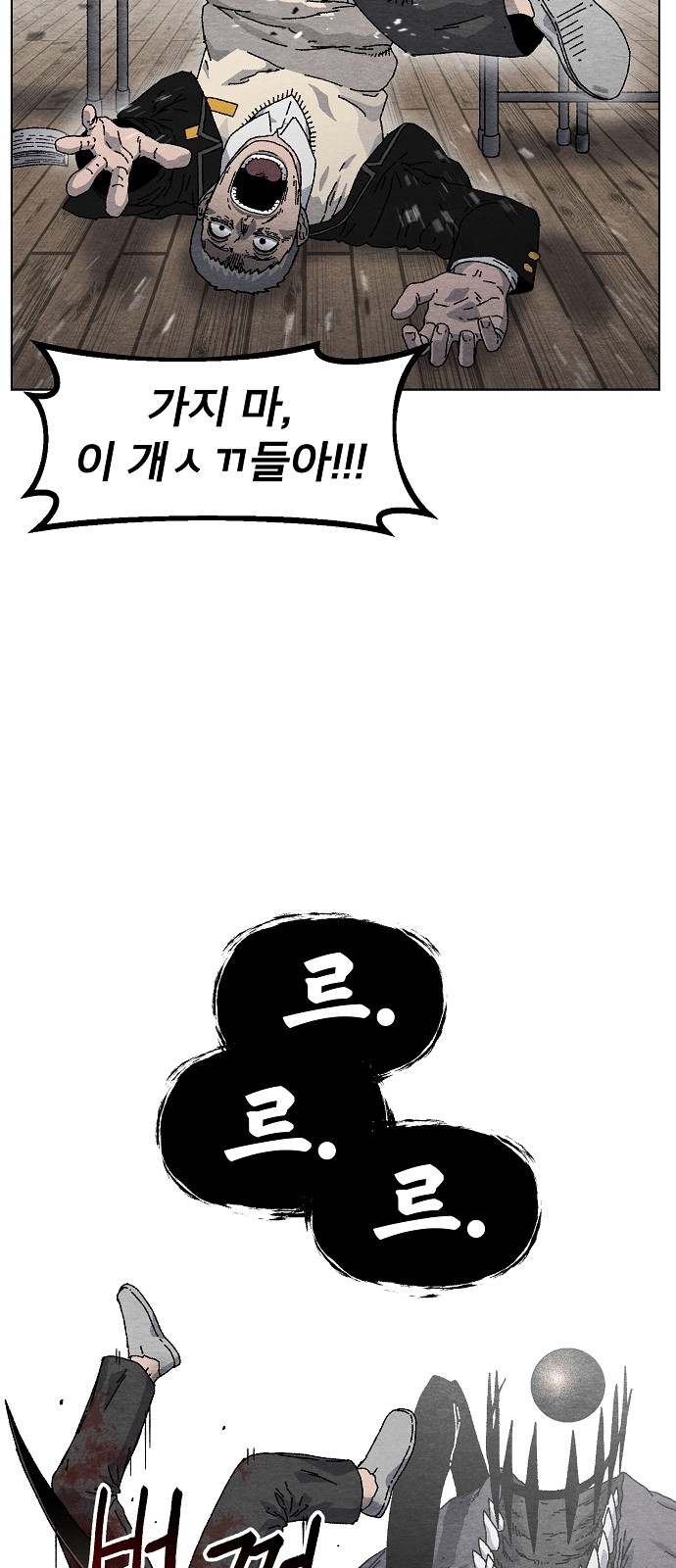 64 페이지