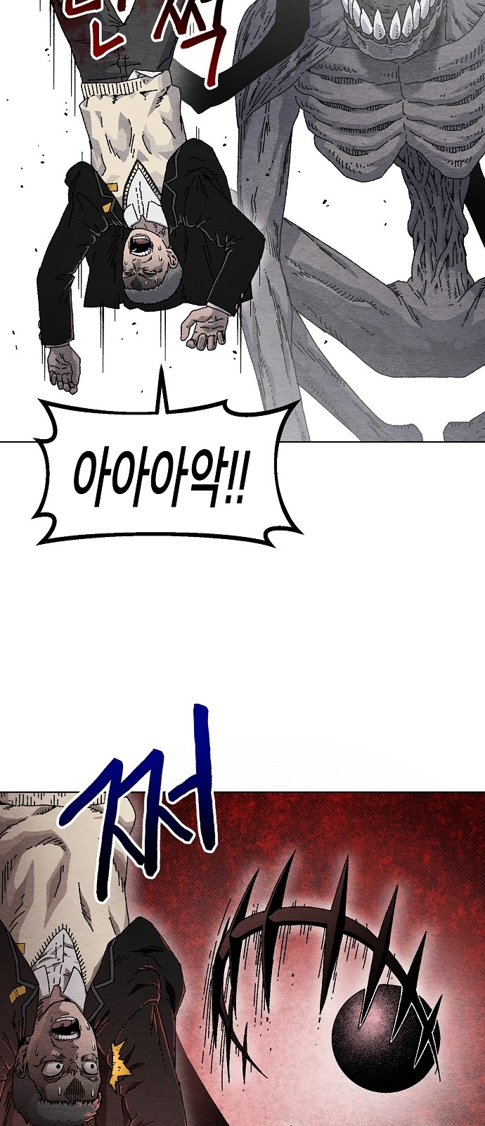 65 페이지