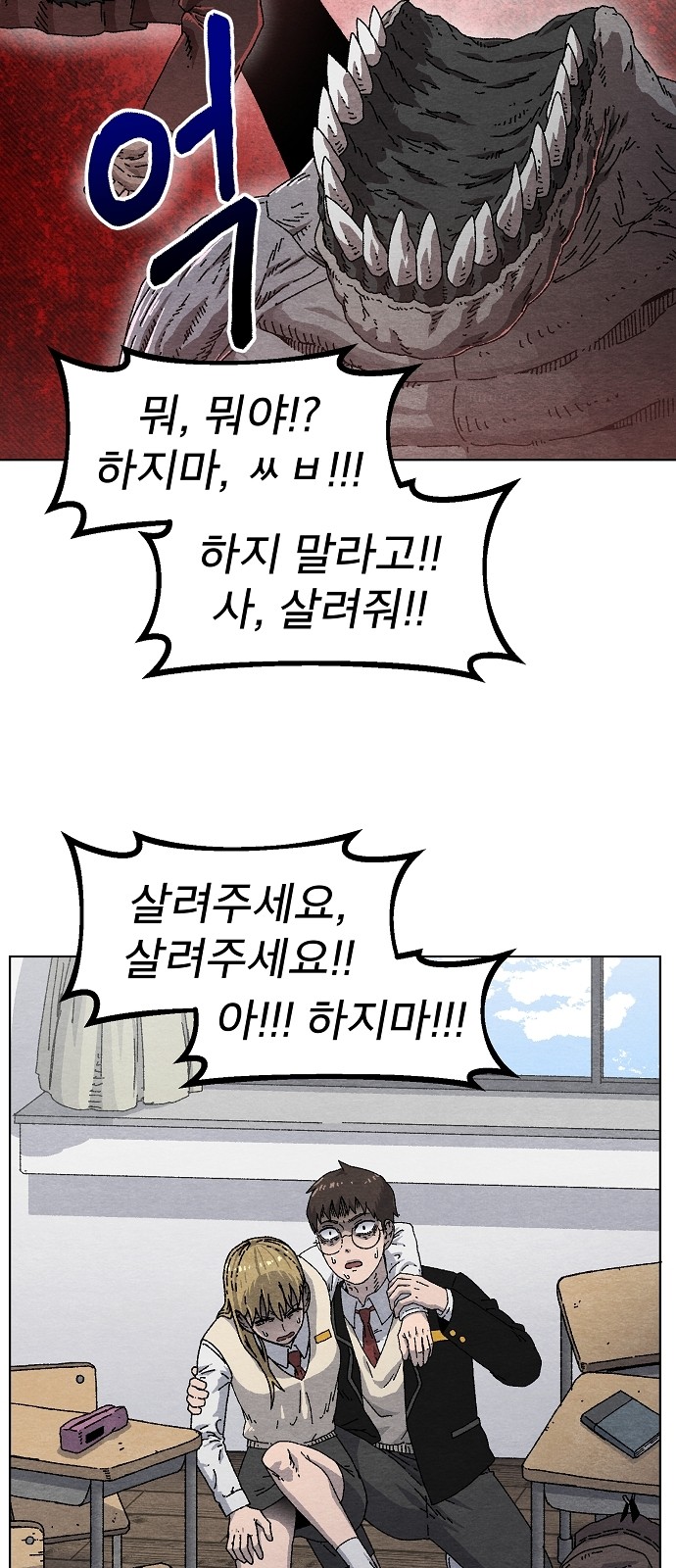 66 페이지