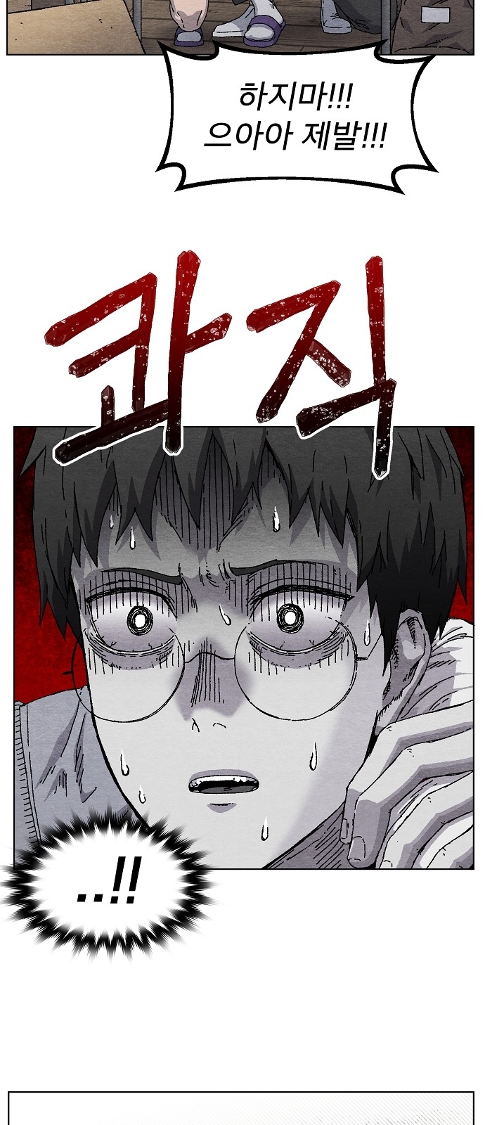 67 페이지