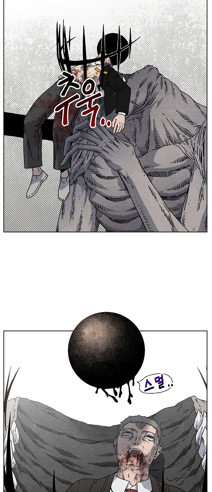 68 페이지