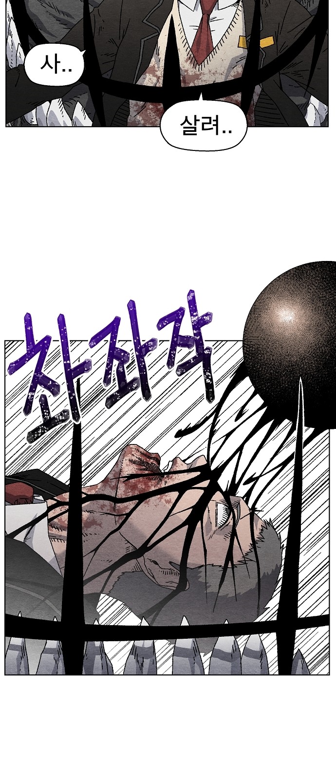 69 페이지