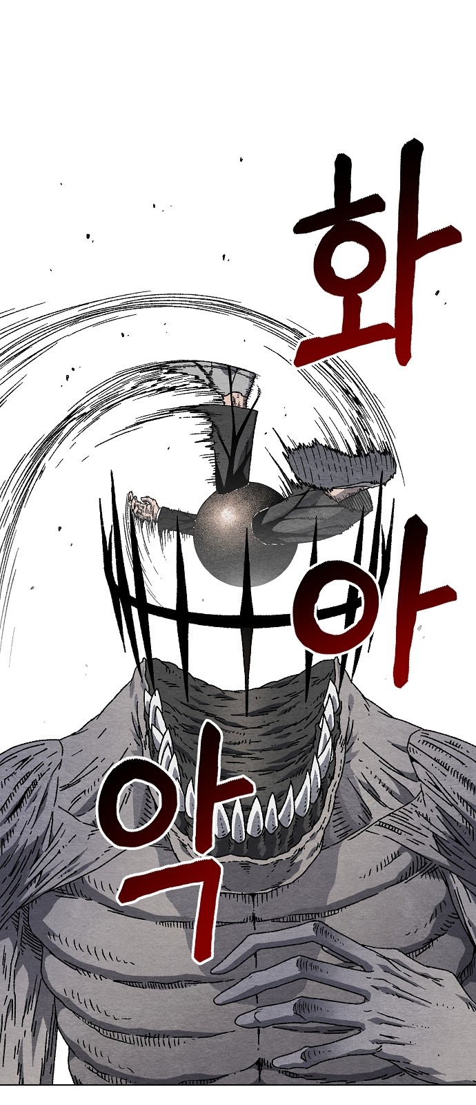 70 페이지