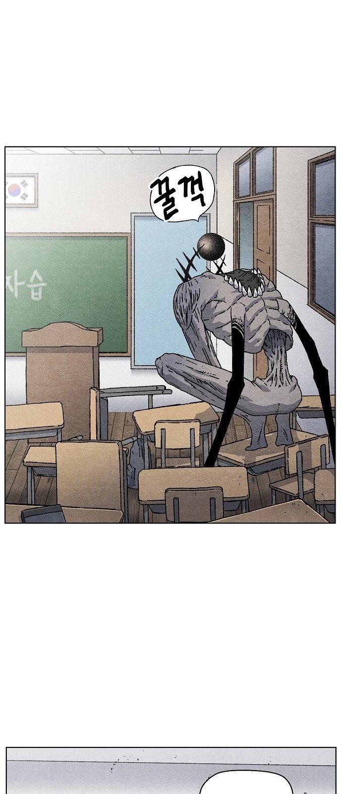 71 페이지