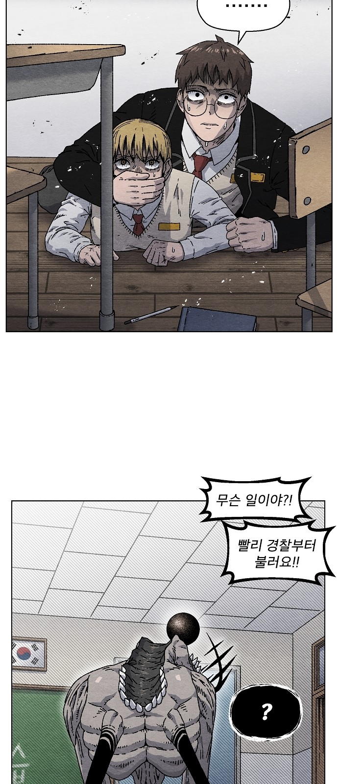 72 페이지