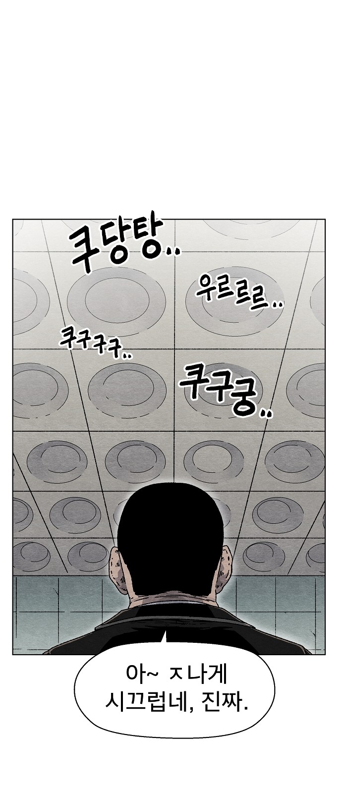 76 페이지