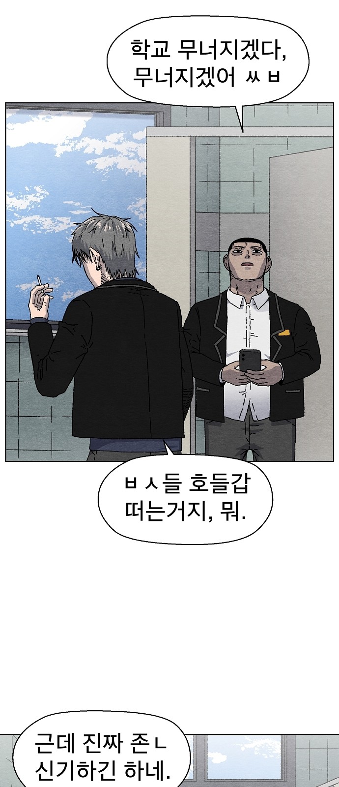77 페이지