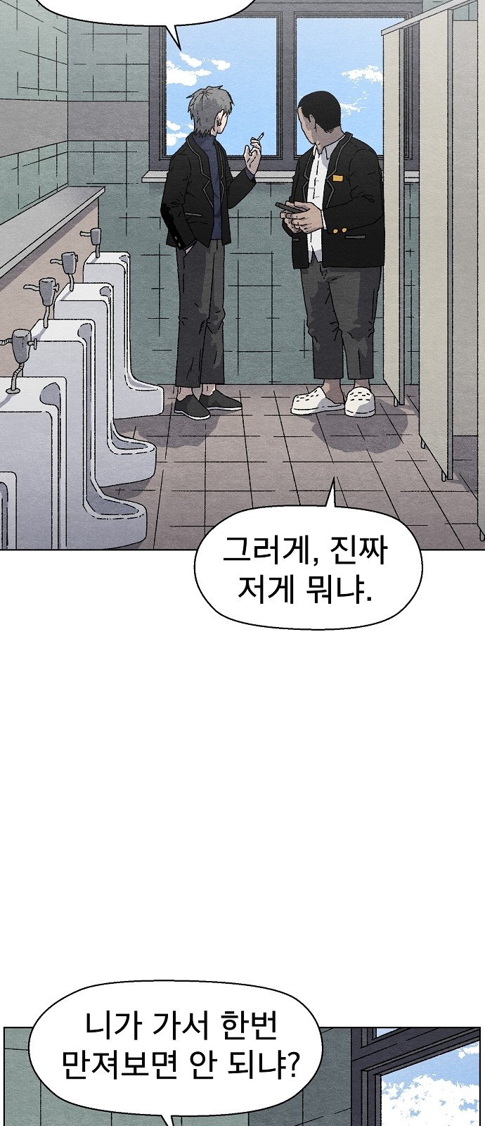 78 페이지