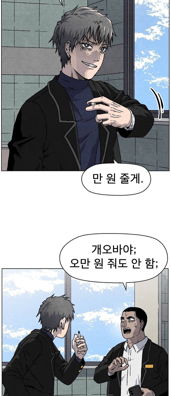 79 페이지