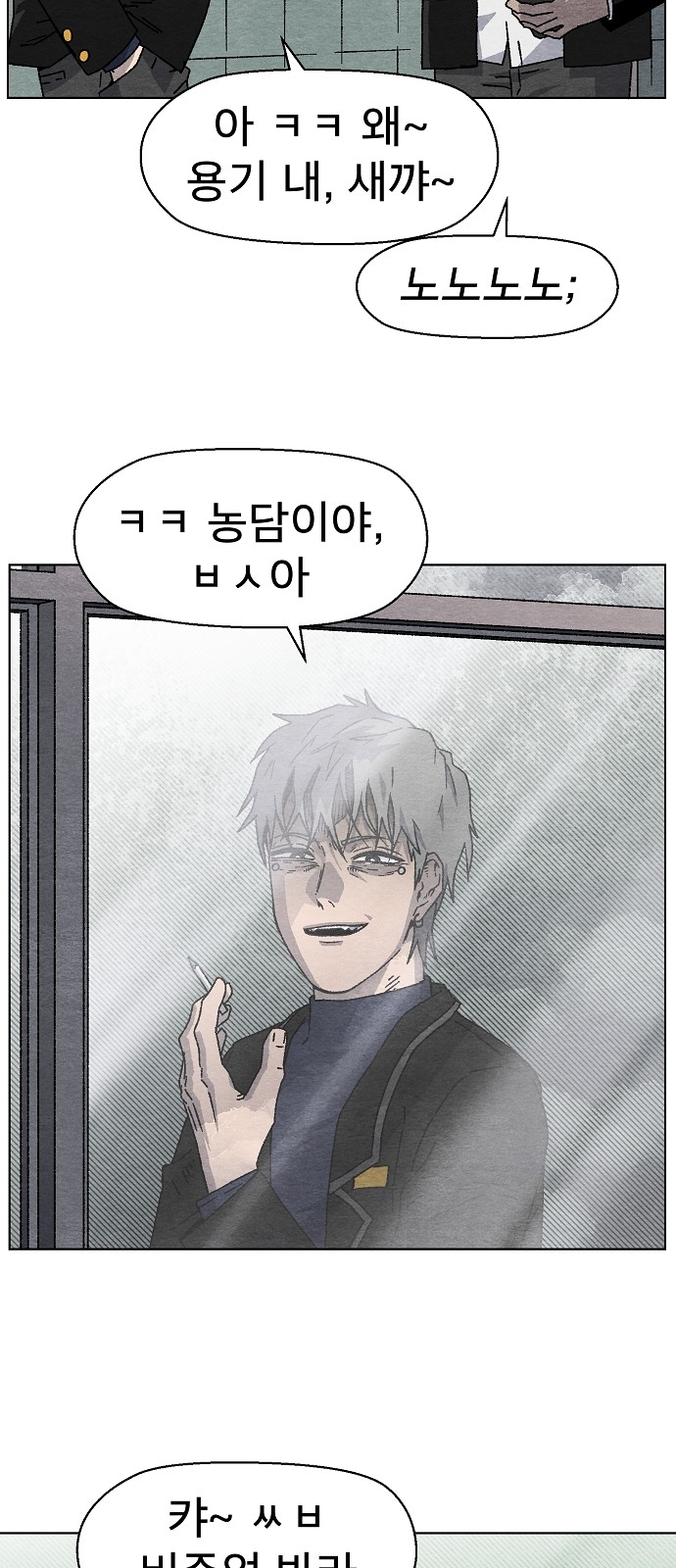 80 페이지