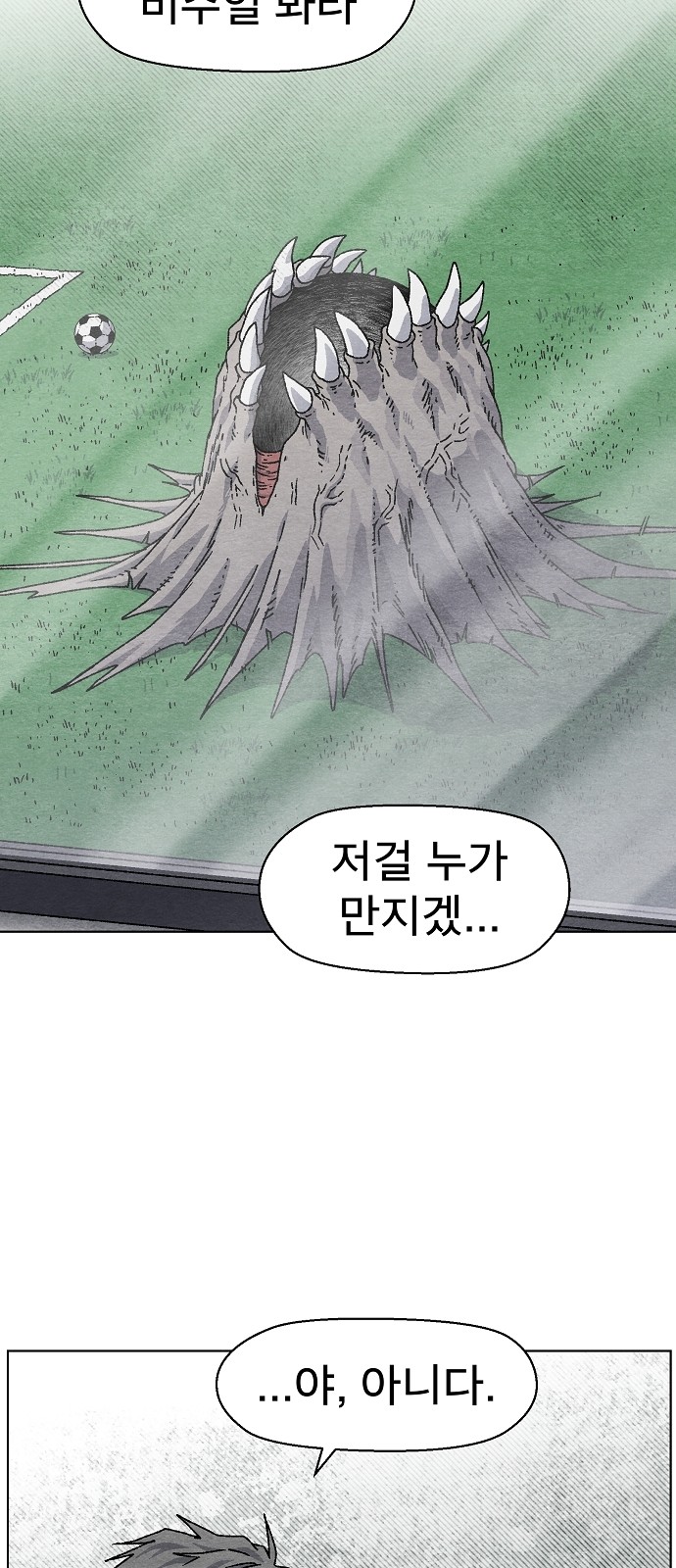 81 페이지