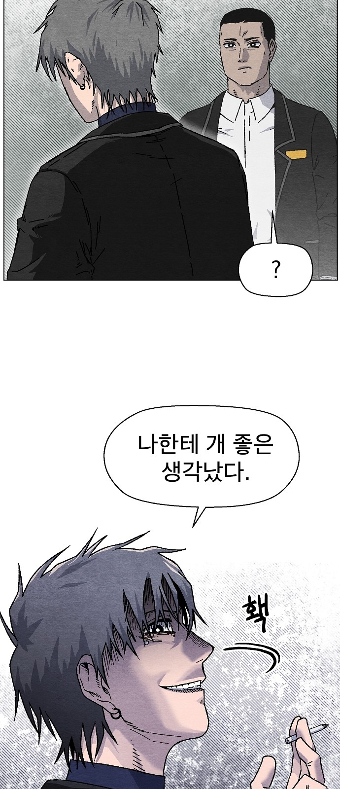 82 페이지