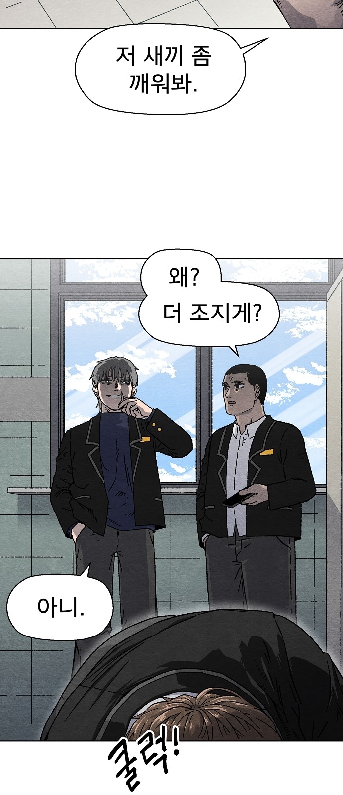 84 페이지
