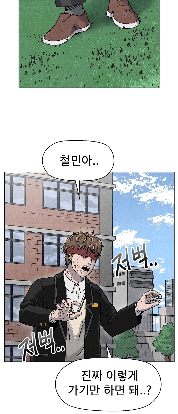 87 페이지