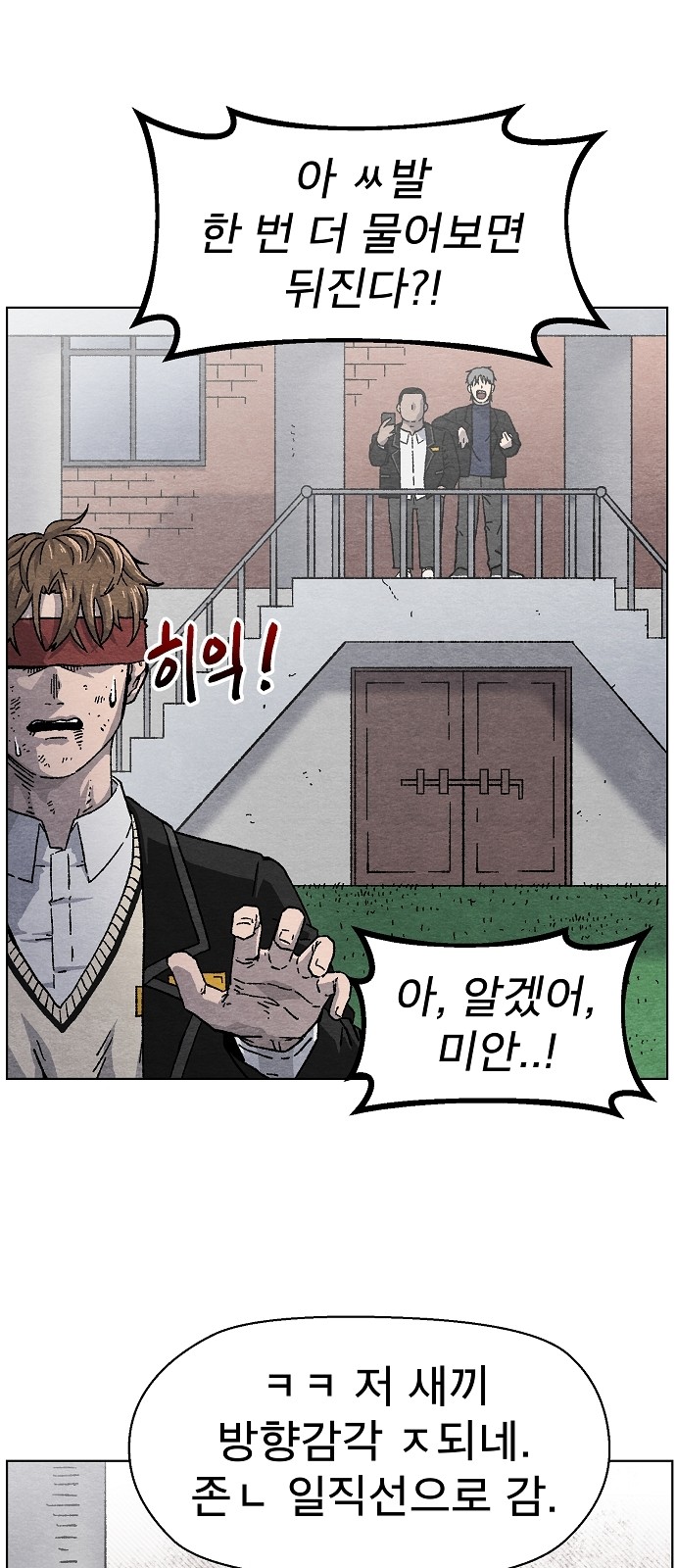 88 페이지