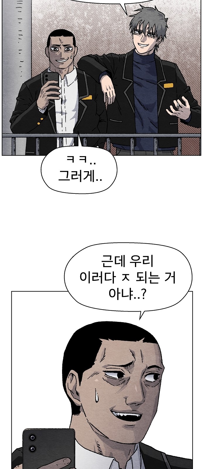 89 페이지